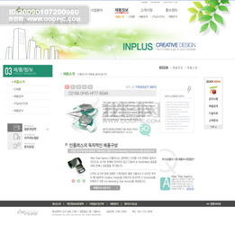 藍色系列韓國網(wǎng)站模板 個人與企業(yè)網(wǎng)頁設(shè)計的完美解決方案